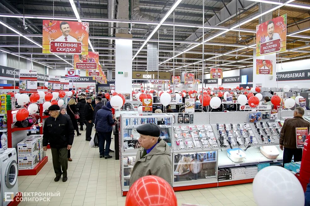 5 элемент солигорск. 5 элемент пинск. 5 элемент солигорск. 5 элемент дзержинск. Пятый элемент беларусь аудиосистемы.