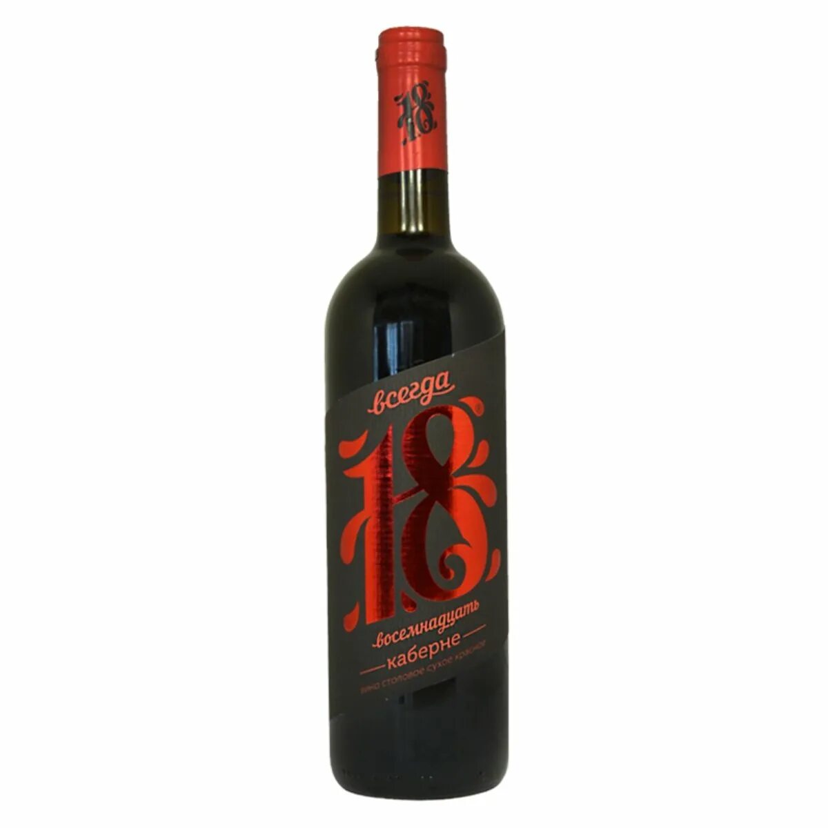 Red semi sweet. Pinot Red Semi Sweet Тбилиси. Вино Тейси. Вино скала надежды.