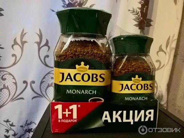 Кофе сублимированный монарх. Кофе якобс монарх натуральный сублимированный 210. кофе растворимый сублимированный джакобс монах 210 грамм. &quot;jacobs monarch&quot; intense стеклянная баночка. кофе растворимый jacobs monarch натуральный сублимированный с чашкой.