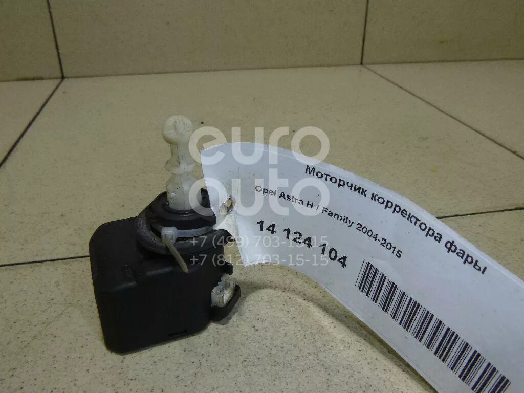 Предохранитель корректор фар опель антара 1237094 GM от 4019 руб. в Москве