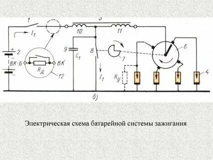 Схема электрического зажигания