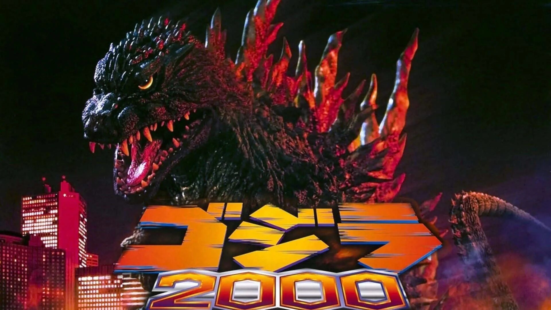 Godzilla juice