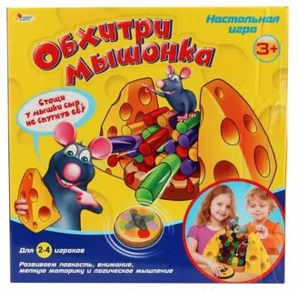 Настольная игра мыши