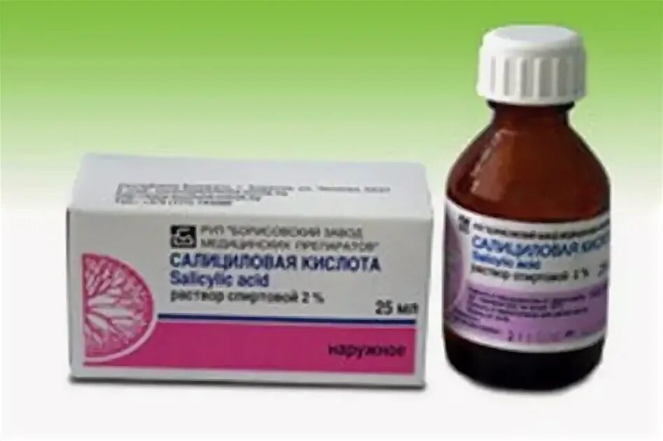 Со скольки лет можно использовать салициловую кислоту
