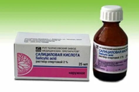 Салициловая кислота в ухо можно