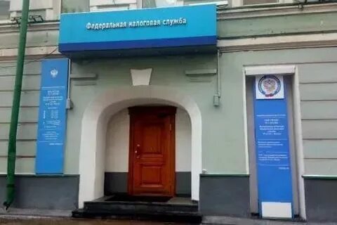 Налоговая 34 телефоны