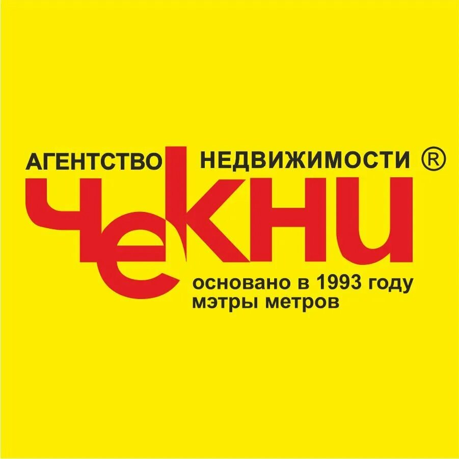 Однушка в нижнем новгороде. Квартиры в нижегородском районе. Нижнепечерская 17 нижний новгород. Агентство квартир нижний новгород. Нижний новгород ул нижне-печерская.
