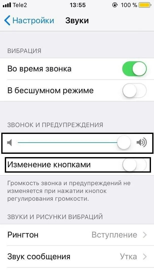 Громкость во время разговора. Как настроить звук на айфоне 11. Как прибавить громкость на айфоне 11. Как увеличить громкость на айфоне 8. Как настроить громкость динамика на айфоне 11.