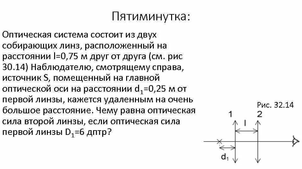 Система состоит из двух тел a и b на рисунке. Схема состава систем. Система состоит из двух основных. Задачи с блоками и грузами. Система состоящая из двух тел а и б.