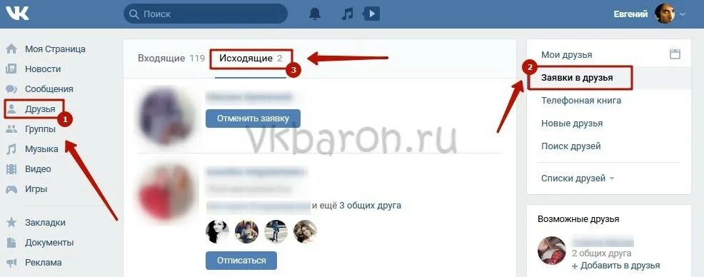 Где найти подписанную
