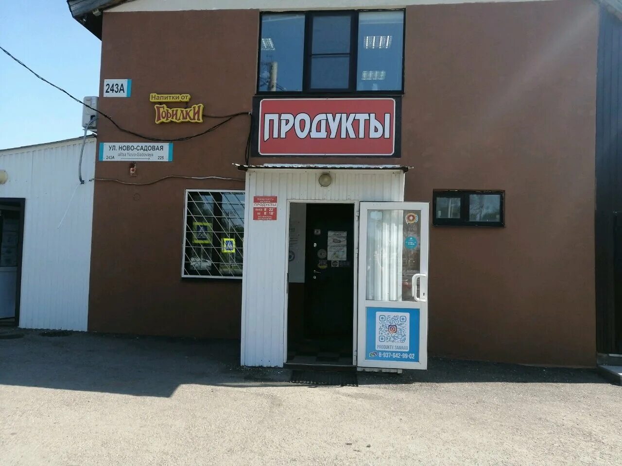 Ржд на ново садовой самара: найдено 88 картинок