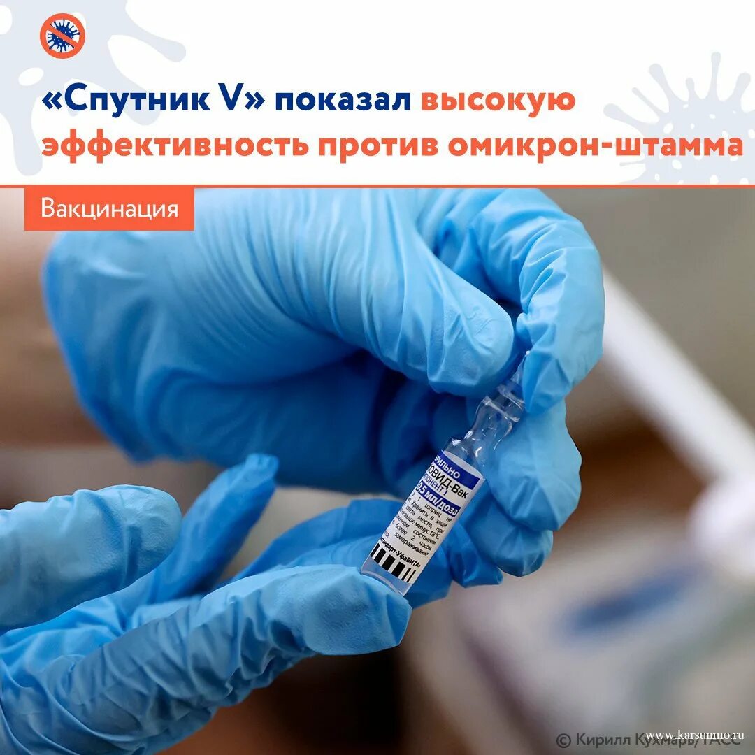 омикрон штамм спутник v вакцина. 1 вакцина 2 вакцина омикрон оксимирон десептикон. вакцины против вариантов штамма «омикрон». спутник v назальная форма. спутник производитель вакцины.