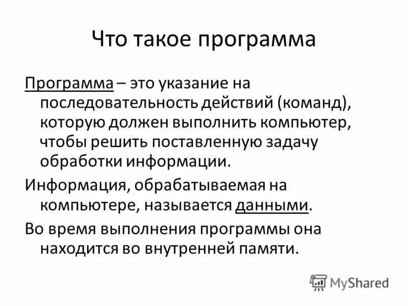 Вот экспресс. Вот такие программы. Танки ворлд оф танк. P44 pantera. Программноеиобеспечение это.
