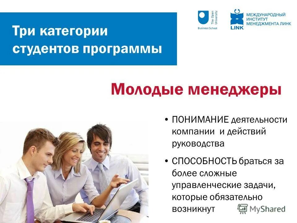 мат помощь студентам. личностные ориентиры. категория студентов. стипендия ректора. категория студентов.