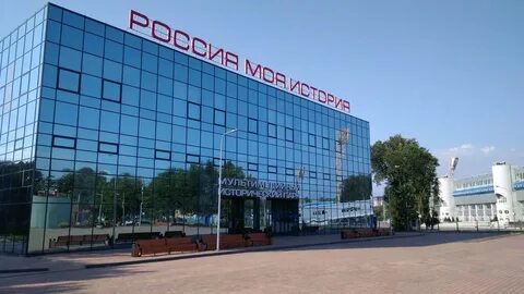 Музей моя история ростов на дону