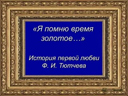 Золотой час какое время