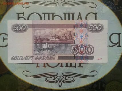 3 000 000 российских рублей