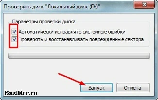 Жесткий диск тестирование исправление ошибок. Проверять и восстанавливать поврежденные сектора. Запуск проверки диска без исправлений. Как проверить диск.