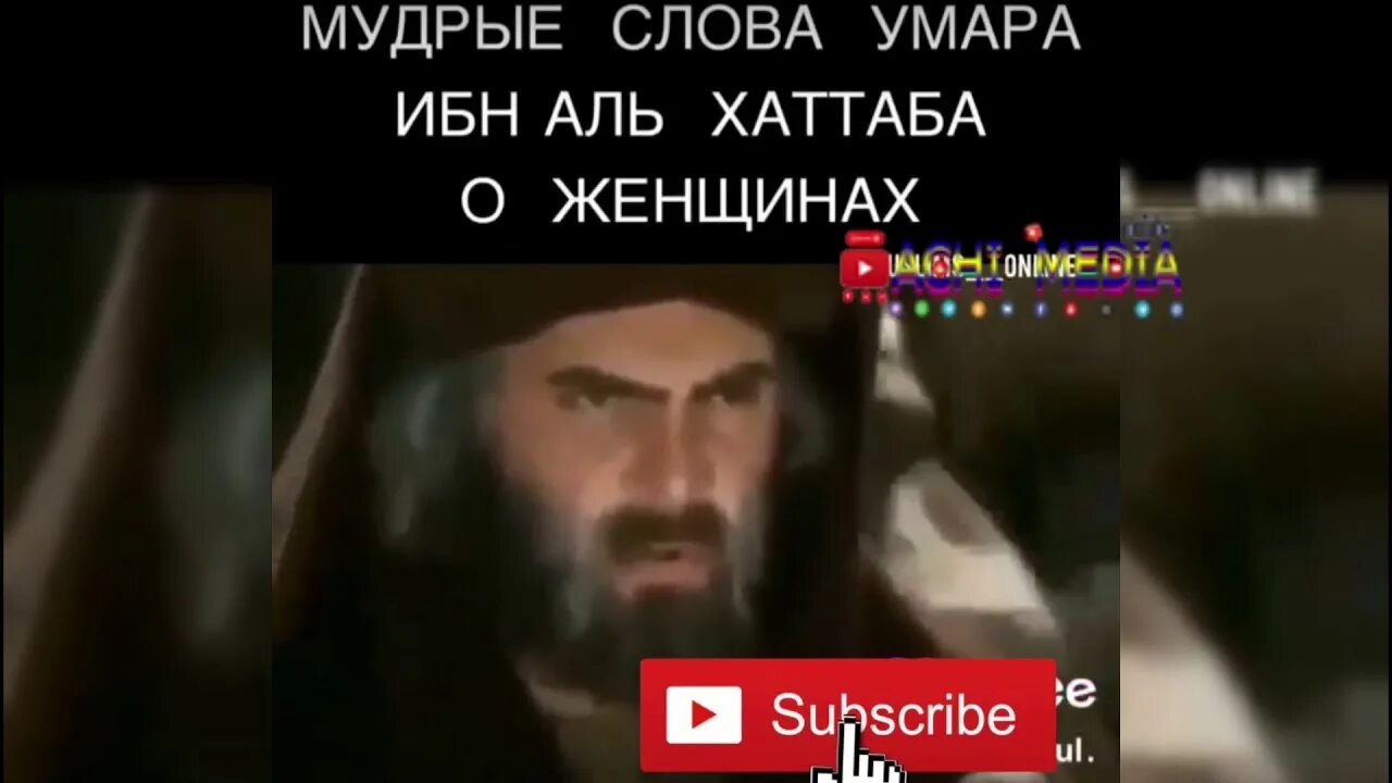 Аль хаттаб сказал. Эмир ибн Аль Хаттаб. Хадисы Умара ибн Хаттаба.