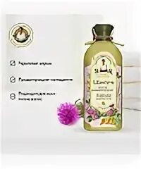 Шампунь от выпадения волос бабушки агафьи