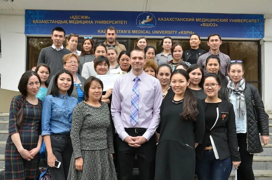 Казахстанский медицинский университет