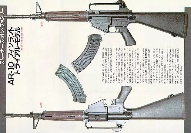 Ак м16. Штурмовая винтовка м16 чертежи. схема stg 44 и m16. винтовка м16 7.62. м 16 под патрон 7.62 39.