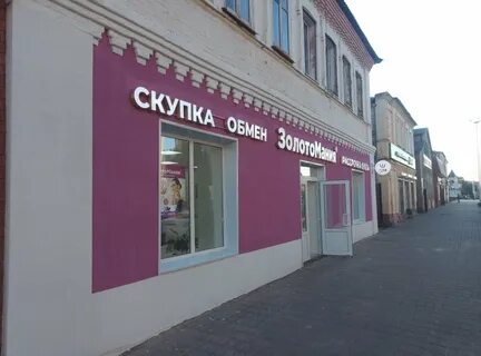 Золотомания щигры