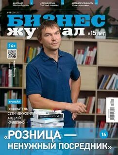 Сайт редакции