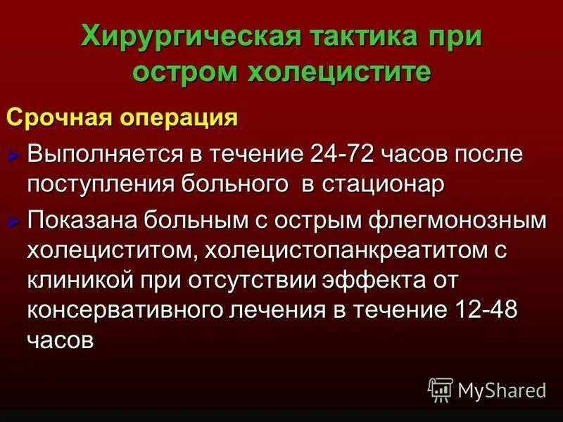 геморрагический инсульт тесты с ответами по нмо для врачей. алгоритм ведения родов при переношенной беременности.