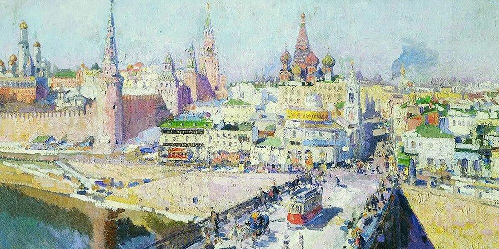 Юон парад. Юон Москворецкий мост 1911. Старинная Москва в живописи.