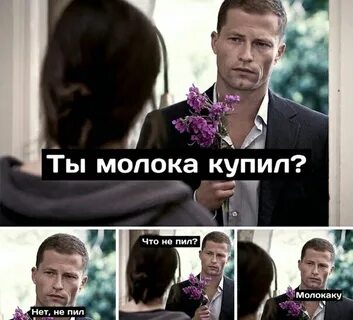 Нет я не буду покупать