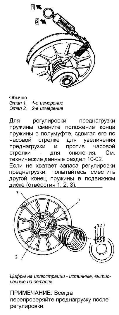 Регулировка вариатора на снегоходе. Схема ведомого вариатора снегохода Тайга 500. Схема регулировки ведомого вариатора снегоход Буран. Регулировка ведомого вариатора снегохода Тайга 500. Регулировка ведомого вариатора Тайга 500.