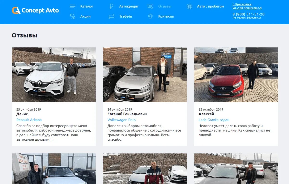 Каталог салонов в красноярске. Каталог салонов в красноярске. Каталог салонов в красноярске. Каталог салонов в красноярске. Каталог салонов в красноярске.