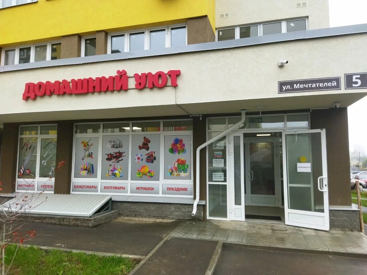 Мечтателей нижний новгород. Мечтателей нижний новгород. Нижний новгород советский район кузнечиха. Новостройки в приволжье. Новая кузнечиха жилой комплекс.