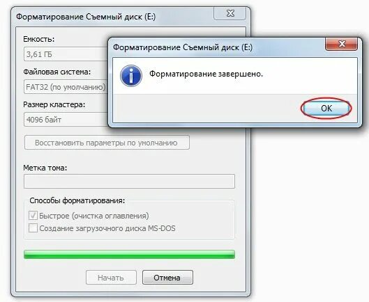 Форматирование диска установкой. Форматирование диска. форматирование жесткого диска. форматирование съемного диска. что такое отформатировать диск.