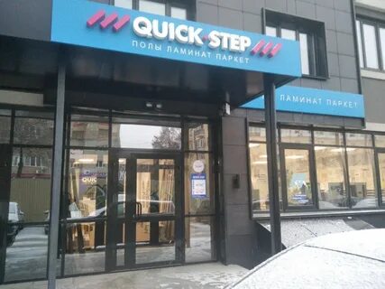Степ самара