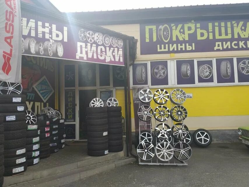 Колеса даром в брянске. Шины брянск. Колеса даром в брянске. Нвк шина. Красноармейская 116 брянск.