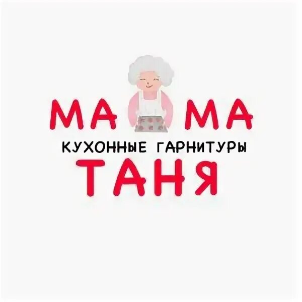 Набор посуды abtoys помогаю маме pt-00400. Кухонный гарнитур в наборе с аксессуарами. Abtoys кухня помогаю маме. Помогаю маме кухонный гарнитур в наборе с аксессуарами пластик. Аксессуары для кукольной кухни.
