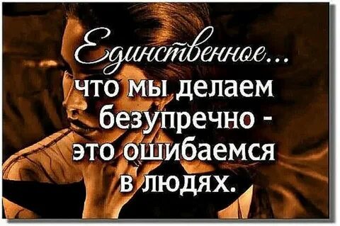 Безупречно это