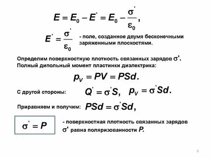 Плотность равна 0 6 что это