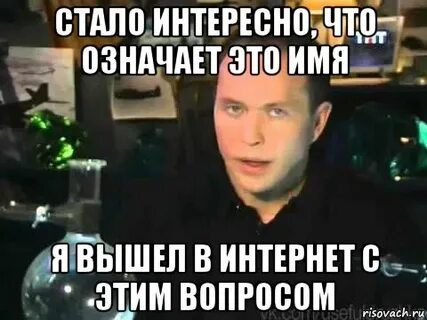 С этим вопросом я вышел в интернет