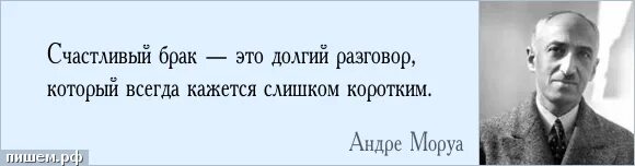 Смешные браки. Афоризмы про замужество. Анекдоты про поцелуи в картинках. Анекдот про счастливый брак. Цитаты про замужество.
