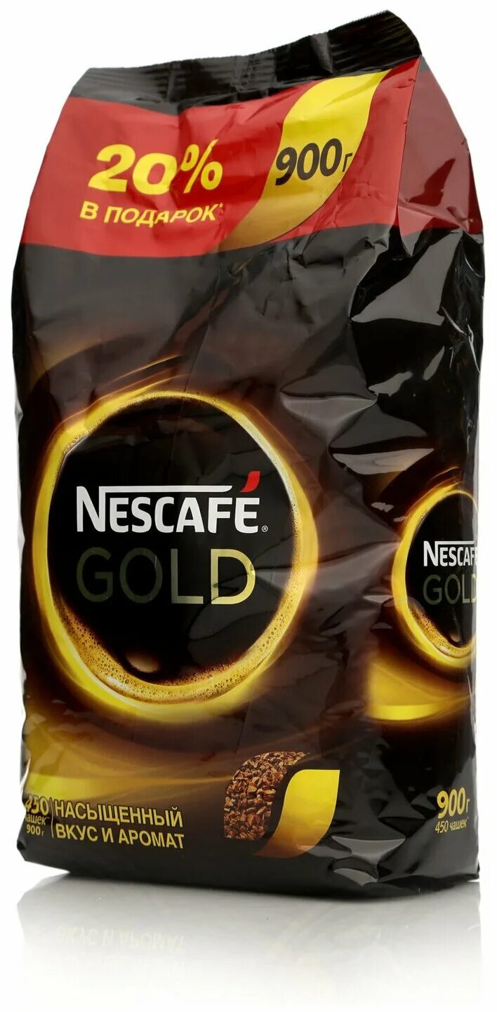 Кофе nescafe gold 900 г. Кофе Нескафе Голд большая упаковка. Самая большая упаковка Нескафе Голд. Nescafe Gold большая упаковка. Кофе Нескафе Голд в зернах.