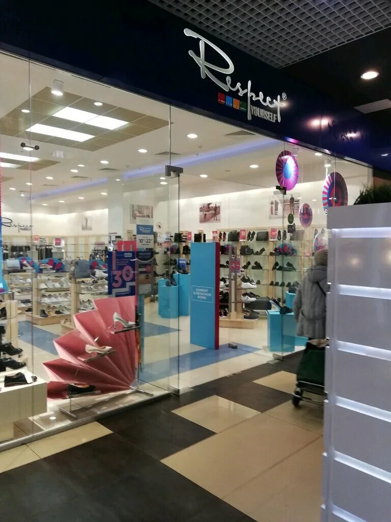 сайт магазина респект. мкад, 84-й километр, вл1. магазин респект. магазин респект на профсоюзной. сайт магазина респект.