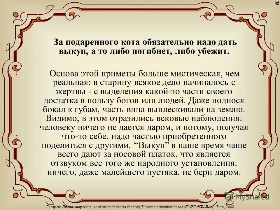 анекдот про фиму. в жизни обязательно должны быть паузы. о наших правилах. если очень хочется то. союзы времени.