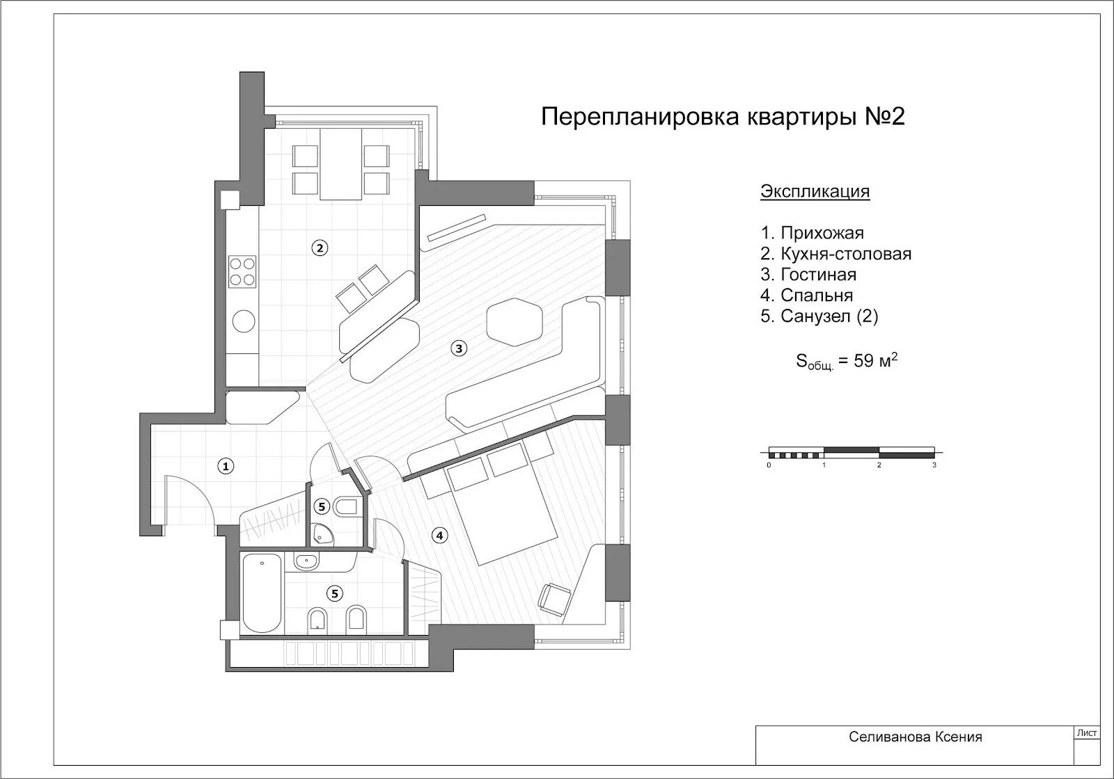 Переустройство и перепланировка жилого дома. Перепланировка квартиры. План перепланировки. План перепланировки квартиры. Перепланировка чертеж.