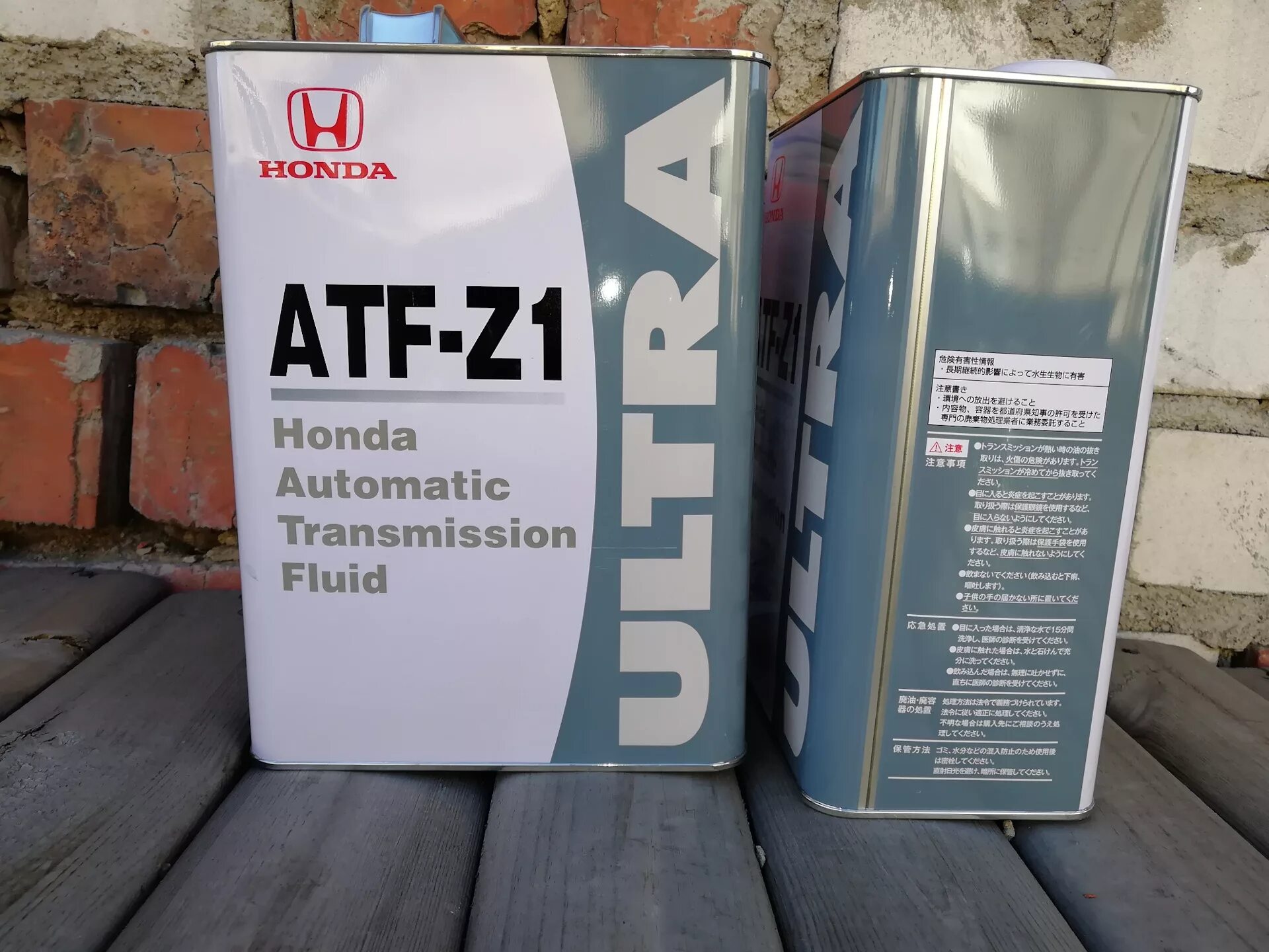 Масло honda z1. Масло ультра АТФ z1. Honda Ultra ATF-z1 1l. Honda ATF z1 красная. Honda ATF z1 4л артикул.