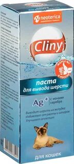 Cliny лосьон очищающий для ушей
