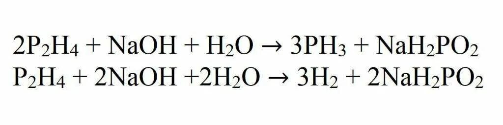 Nah2po2. Получение аммофоса уравнение. Bah2po22 цепочка nah2po2. Ph3 получение.