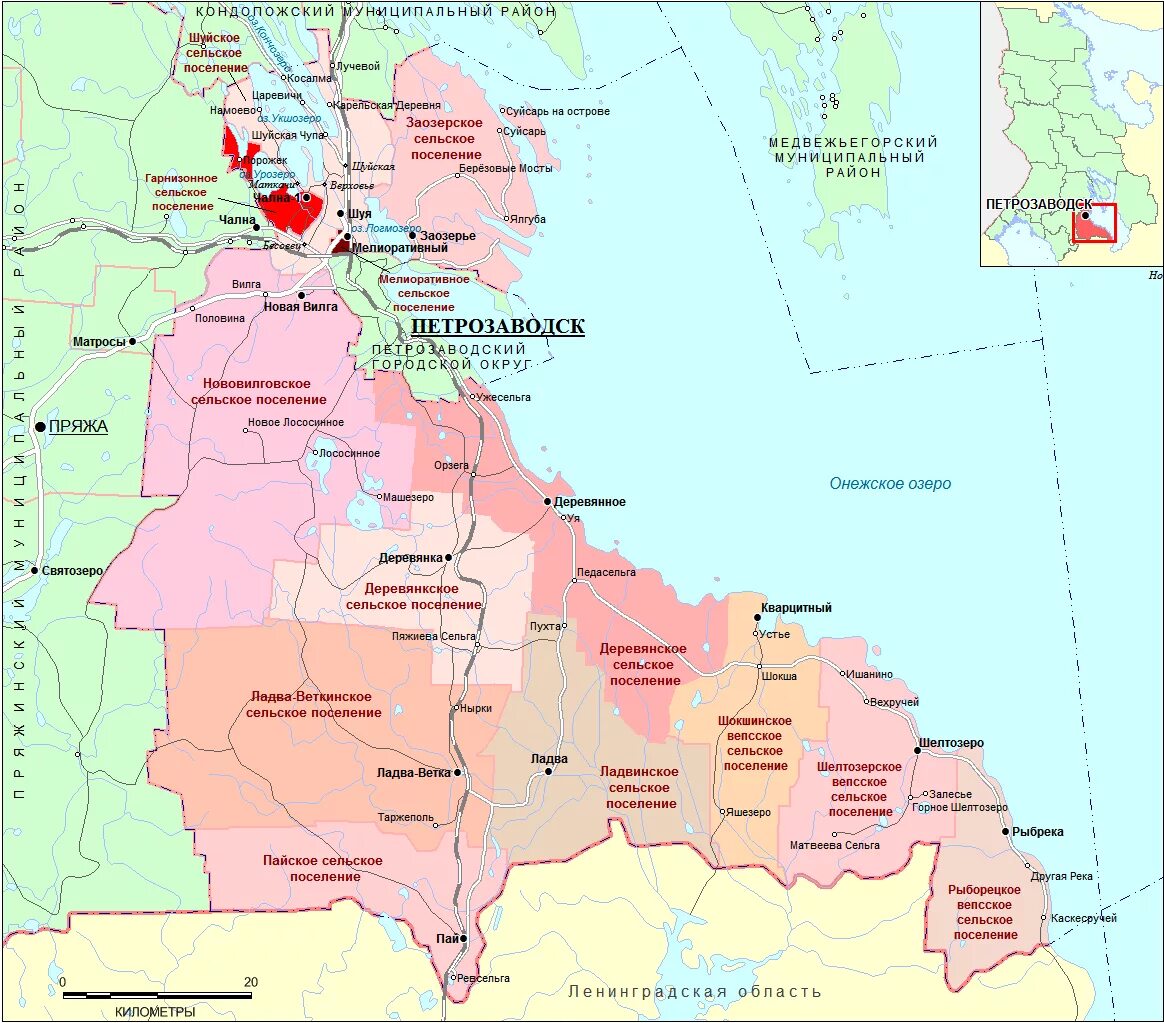 прионежское лесничество